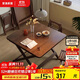 家逸實(shí)木折疊餐桌家用簡(jiǎn)易小飯桌小戶(hù)型學(xué)習書(shū)桌出租房戶(hù)外便攜方桌子