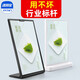 速銷(xiāo)寶a4桌牌臺卡架雙面l型a3價(jià)格表菜單展示牌廣告牌a5桌面產(chǎn)品餐牌漢堡奶茶店餐桌牌立牌亞克力臺簽 A4-斜面款-豎式-白色