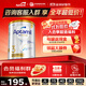 愛(ài)他美（Aptamil）澳洲白金版含DHA葉黃素營(yíng)養新西蘭進(jìn)口嬰幼兒配方牛奶粉官方授權 3段【全年最低價(jià)】 效期至27年6月 900g