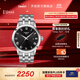 天梭（TISSOT）官旗 瑞士手表夢(mèng)圓系列時(shí)尚石英男士手表送男友生日禮物 黑盤(pán)鋼帶   T129.410.11.053.00