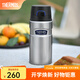 膳魔師（THERMOS）保溫杯壺戶(hù)外旅行露營(yíng)套裝保冷隨行便攜杯子TSK2系列 不銹鋼色保溫杯 500ml