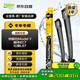 法雷奧（VALEO）SWF雨刮器無(wú)骨雨刷器對裝專(zhuān)車(chē)專(zhuān)用 特斯拉Model Y蔚來(lái)EC7紅旗LS7