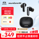 聲闊（SoundCore）P40i超能小彩蛋2.0升級降噪真無(wú)線(xiàn)藍牙耳機TWS入耳式音樂(lè )游戲耳機6麥AI3D音效黑色