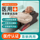 風(fēng)尚志醫用胃食管反流斜坡墊專(zhuān)用枕頭抗防反流食管炎楔形枕半臥位床墊 返流斜坡枕(老人/護理)