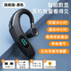 博拉諾無(wú)線(xiàn)藍牙耳機掛耳式單耳塞超長(cháng)續航運動(dòng)音樂(lè )高音質(zhì)外賣(mài)開(kāi)車(chē)通話(huà)降噪適用于蘋(píng)果安卓vivo華為OPPO 黑色-旗艦版【LED顯示電量】