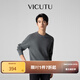 威可多（VICUTU）男士商務(wù)【慕斯衫】舒暖針織衫曠野美拉德百搭針織 灰色（長(cháng)袖針織） XL