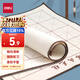 得力（deli）50*50cm加厚書(shū)法氈墊 初學(xué)者文房四寶書(shū)法國畫(huà)桌布毛氈子 白色兒童禮物開(kāi)學(xué)文具熱門(mén)商品