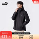 彪馬彪馬PUMA【尺碼偏大】外套男秋季戶(hù)外寬松時(shí)尚運動(dòng)夾克848287 L