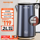 九陽(yáng)（Joyoung）燒水壺熱水壺電水壺2L內外雙鋼 316L不銹鋼一體無(wú)縫0膠水 家用開(kāi)水壺K20FD-W518