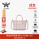 MCM【11.11搶先購】【重磅新品】TONI 輕霧粉菜籃子單肩斜挎包女包 贈尼龍化妝包 超迷你