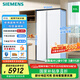西門子（SIEMENS）【雙開門冷凍區(qū)告別彎腰】512升無界平嵌對開門變頻冰箱60cm超薄零嵌抗菌凈味一級能效 KA92EA220C 白色