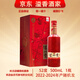 瀘州老窖【關(guān)注店鋪】瀘州貢 濃香型白酒 送禮宴請佳品 新老包裝隨機發(fā) 52度 500mL 1瓶 瀘州貢紅耀