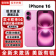蘋(píng)果（Apple）美版機 Apple 16pro 蘋(píng)果16 iPhone16ProMax  全新后封 5G手機 iPhone16 粉色6.1英寸 128G美版有鎖 內置雙卡雙待