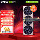 微星（MSI）RTX 5070Ti 16G 神龍魔龍硬派師臺式機電腦電競黑神話(huà)悟空游戲獨立顯卡 5070Ti 16G 硬派師3X OC