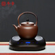 冬帝宜興紫砂壺電陶爐煮茶壺煮水蒸茶器電熱燒水茶爐家用辦公茶具套裝 【尖嘴提梁煮茶壺+電陶爐】套組