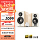 漫步者（EDIFIER）S880MKII 精致HIFI有源2.0音箱 高保真藍(lán)牙連接 電腦音響 電視音響 家用 禮物