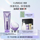 倩碧紫胖子凈卸套裝(潔面泡125ml+卸妝膏125ml)生日禮物【效期27.7】