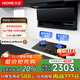 火王（Hione）油煙機燃氣灶具套裝智能聯(lián)動(dòng)變頻低噪 頂側雙吸抽油煙機26m3大吸力7字型自動(dòng)清洗家用爆炒5.2套餐 【猛火定時(shí)套裝】搭5.2kW定時(shí)灶D1/2302 天然氣12T