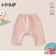 貝樂(lè )咿嬰兒衣服秋冬款保暖褲子新生兒衣服大pp褲夾棉打底褲滿(mǎn)月寶寶衣服 7765-藕粉 90 （1-2歲22-26斤）