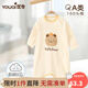 優(yōu)奇兒童睡衣春秋純棉寶寶爬行服1-3-6歲大童家居服睡衣嬰兒長(zhǎng)袖睡袍 【A類，護(hù)肚睡袍】蘋果熊 80 cm