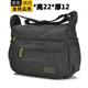 MDNG日本進(jìn)口品質(zhì)2025新款休閑男士包包厚實(shí)帆布包男包單肩包斜挎包大 黑色 偏灰 0828款