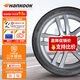 韓泰（Hankook）加厚汽車(chē)貨車(chē)輪胎全新 加強載重型 RA08 165R14 97/95T 8PR