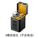 酷瓦佳可充電21700電池充電倉新能源4倉適用彈夾模組化充電寶電池 4槽充電倉【不含電池】