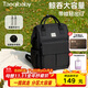 taoqibaby 媽咪包嬰兒外出雙肩多功能大容量媽媽包耐臟送奶爸禮物母嬰包