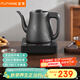 FUNORK全自動(dòng)上水電熱水壺茶臺燒水壺燒水器專(zhuān)用一體茶桌茶幾泡茶具電茶爐 鈦灰色手柄單爐