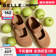 百麗（Belle）厚底半糖吐司2代勃肯鞋女25秋新商場(chǎng)款絨面瑪麗珍鞋E1K1DCQ5預售 棕色 35 (225mm)