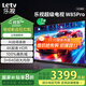 樂視TV（Letv）85英寸 W85Pro 3+64GB 一級(jí)能效 國(guó)家補(bǔ)貼 以舊換新 4K超高清全面屏 游戲液晶平板電視機(jī)D85CUCHN 85英寸 W85Pro【3+64GB】遠(yuǎn)場(chǎng)語音 一級(jí)能效 