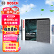 博世（BOSCH）空調(diào)濾芯濾清器4049現(xiàn)代伊蘭特ix35逸行名圖悅納ix25起亞KX3智跑