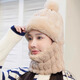 南極人帽子冬季男女中老年保暖面罩護頸帽子圍脖一體護耳毛線(xiàn)帽女針織帽