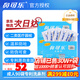 鼻可樂洗鼻器[官方正品]洗鼻鹽洗鼻劑鼻炎生理鹽水洗鼻器兒童鼻腔沖洗器 成人90袋洗鼻劑【不含洗鼻器【7倉(cāng) 半日/次日達(dá)】