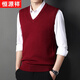恒源祥秋冬款男士羊毛背心青中年男V領(lǐng)針織衫馬甲套頭坎肩無(wú)袖毛線(xiàn)衫
