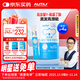AUTILI澳特力【崔玉濤團隊親研】適高健 γ-氨基丁酸復合肽飲品螯合鈣兒童30袋