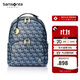 新秀麗（Samsonite）潮流包包女包女士雙肩包書(shū)包背包NO3送女友禮物