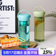 樂(lè )扣樂(lè )扣（LOCK&LOCK）簡(jiǎn)約大容量塑料水杯tritan帶茶漏提手戶(hù)外水壺杯子610ML薄荷綠