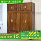 魯班一木宋式美學(xué)全實(shí)木衣柜新中式原木臥室大衣柜頂箱柜家用柜子組合櫥柜 雙門(mén)衣柜1對2件