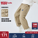 Levi's李維斯長(cháng)褲兒童褲子2025秋季新款男童女童男褲衛褲童裝褲子 樹(shù)屋棕 120 /56 【建議身高110-116cm】