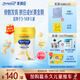 美贊臣學(xué)優(yōu)力 卓高 3歲+兒童成長(zhǎng)奶粉700g【CBP 助力猛猛長(zhǎng)】