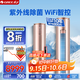 格力（GREE）空調3匹 云鉑 新1級變頻冷暖 紫外線(xiàn)安全除菌 冷酷外機 智能WIFI節能省電 客廳空調立式空調柜機 3匹 一級能效 【紫外線(xiàn)殺菌】健康空調