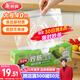 美麗雅【任嘉倫同款】密封袋食品級保鮮袋大號40只 加厚冰箱分裝密實(shí)袋