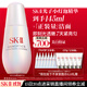 SK-II光子小燈泡美白祛斑精華75ml化妝sk2護膚品套裝生日禮物采銷(xiāo)推薦