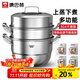 康巴赫三層蒸鍋304不銹鋼湯鍋德式復底多用鍋28cm電磁爐燃氣灶通用