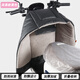 映火電動(dòng)車(chē)擋風(fēng)被冬季加絨加厚分體式電瓶摩托車(chē)pu皮革護腿防寒保暖罩 簡(jiǎn)易款-黑色加絨無(wú)把套【防飄設計+可折疊】 PU皮防水材質(zhì)-持久保暖