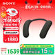 索尼（SONY）HT-AN7 頸掛式藍牙音箱 掛脖音響 舒適佩戴長(cháng)續航 支持PS5 3D環(huán)繞聲支持杜比全景聲
