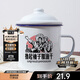 唯銘諾（WEIMINGNUO）搪瓷杯懷舊復古馬克杯帶蓋大容量水杯子男生老式茶缸子老干部茶杯