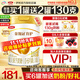 伊利注冊送奶粉】金領(lǐng)冠育護1段900g一段0-6個月嬰兒配方牛奶粉新國標 育護1段*6罐【咨詢享會員價】