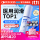 杜蕾斯（durex）凈潤(rùn)人體醫(yī)用潤(rùn)滑液60ml 情趣用品夫妻床上 潤(rùn)滑油劑房事免洗可舔